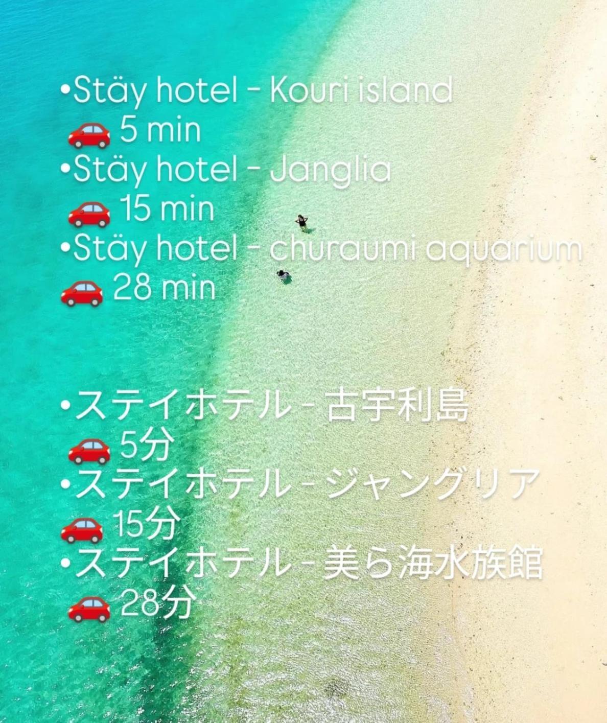 Staey Hotel Nago Exterior foto